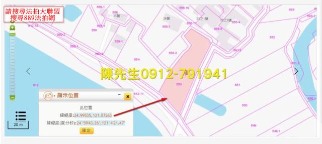 桃園新屋農地法拍-5