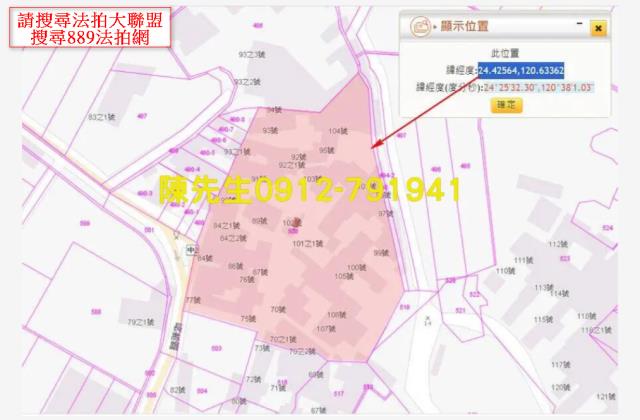 台中大甲法拍建地-11