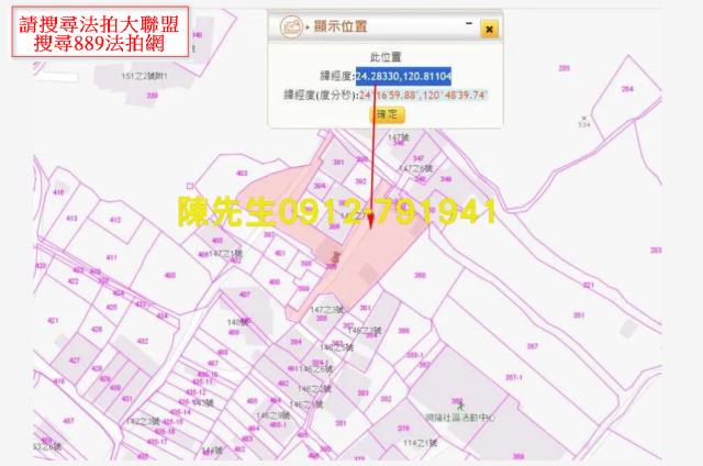 台中東勢法拍建地-11