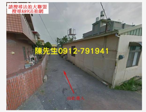 台中東勢法拍建地-2