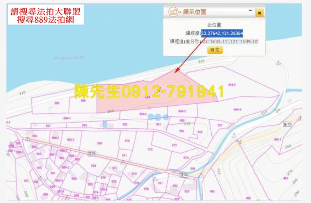 花蓮卓溪農地拍賣-3