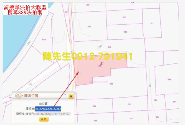 卓溪農地法拍-4