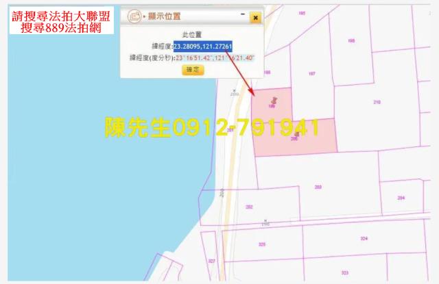 卓溪法拍農地-12