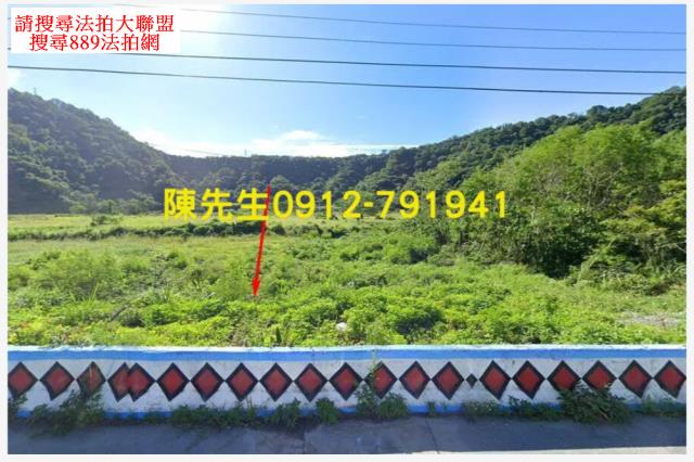 卓溪法拍農地-0