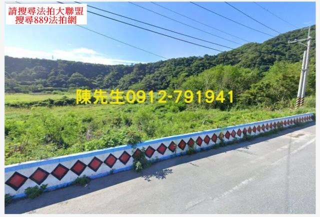 卓溪法拍農地-1
