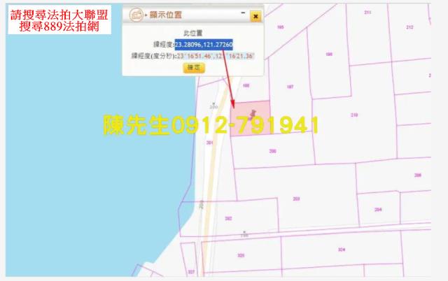 卓溪法拍農地-4