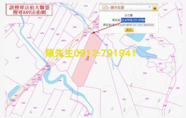 光復農地法拍-13