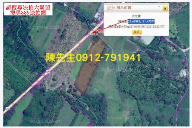 光復農地法拍-14