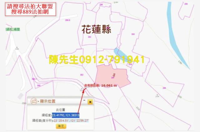 玉里山坡地拍賣-4