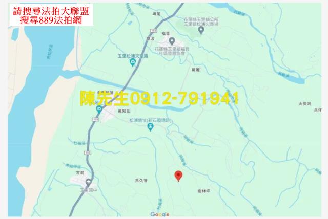 玉里山坡地拍賣-7