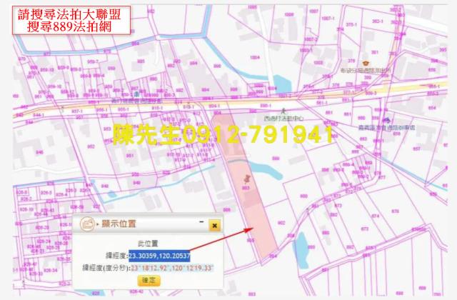 嘉義法拍建地-6