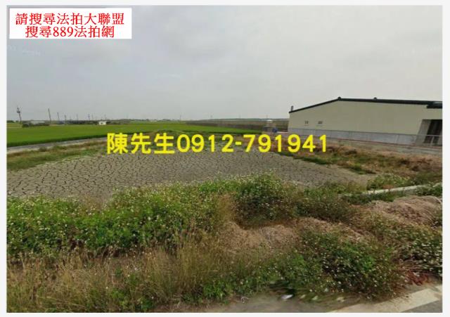 嘉義法拍農地-9