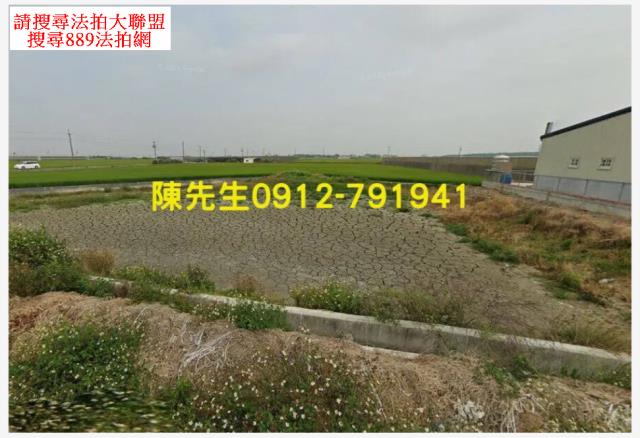 嘉義法拍農地-0