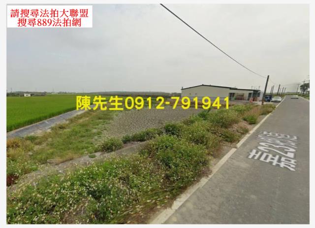 嘉義法拍農地-2
