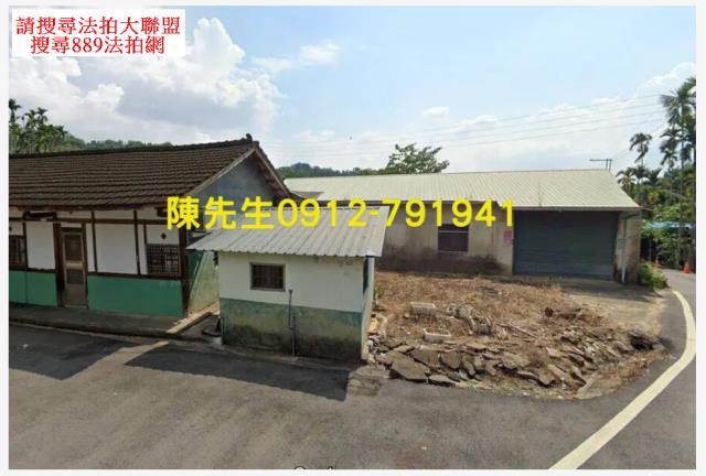 嘉義建地法拍-0