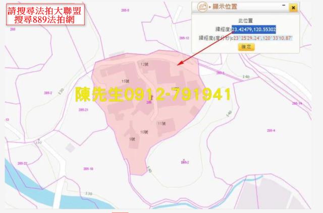 嘉義建地法拍-5
