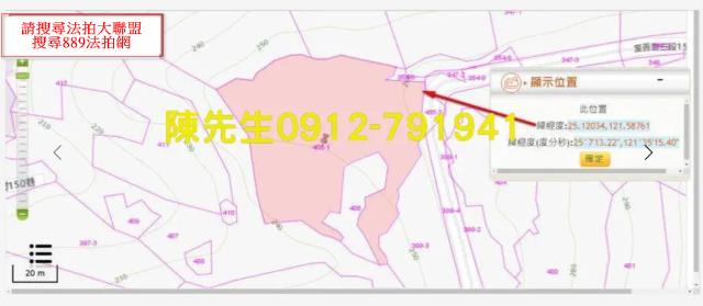 台北休閒地法拍-12