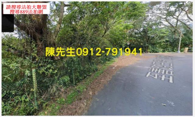 台北休閒地法拍-0