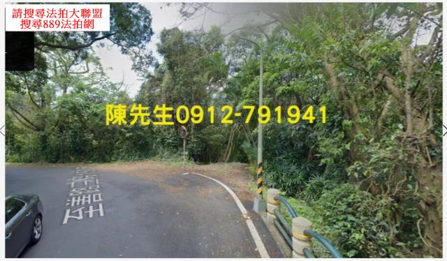 台北休閒地法拍-1