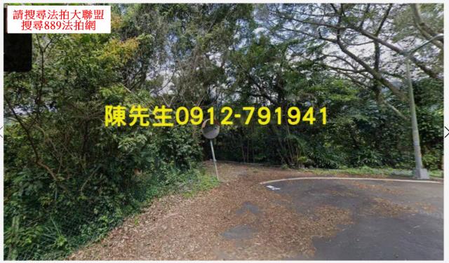 台北休閒地法拍-2