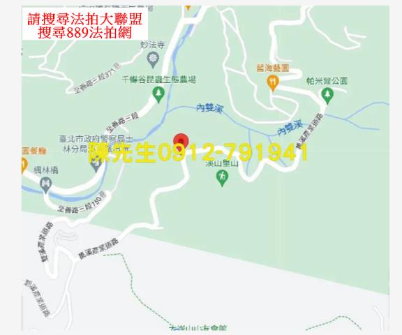 台北休閒地法拍-5