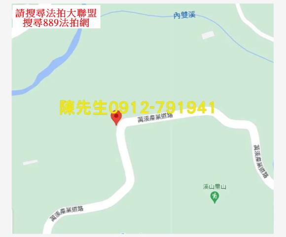 台北休閒地法拍-6