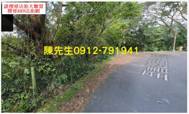 台北休閒地法拍-7