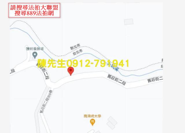 南港種菜地法拍-5