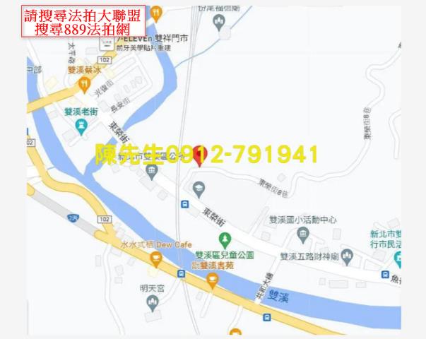 雙溪種菜地法拍-13