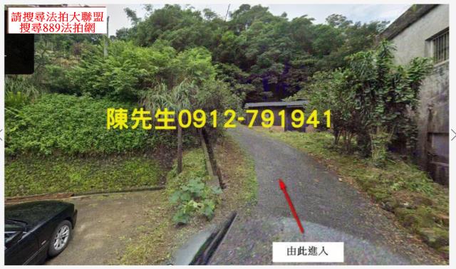 雙溪種菜地法拍-0