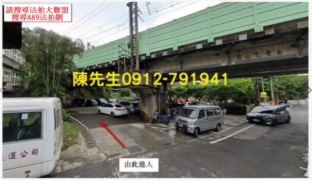 雙溪種菜地法拍-1
