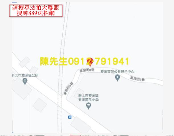 雙溪種菜地法拍-6