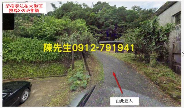 雙溪種菜地法拍-7