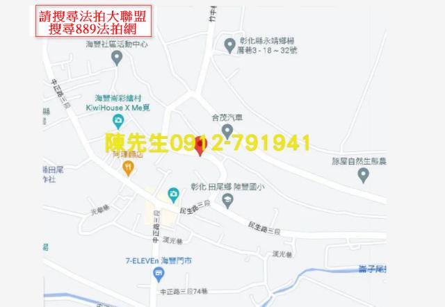 田尾法拍農地-13