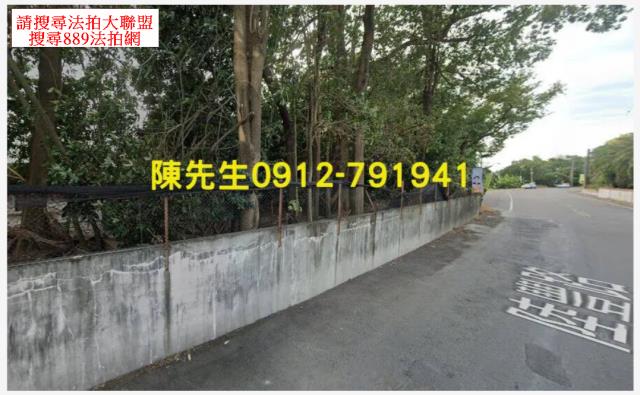 田尾法拍農地-1