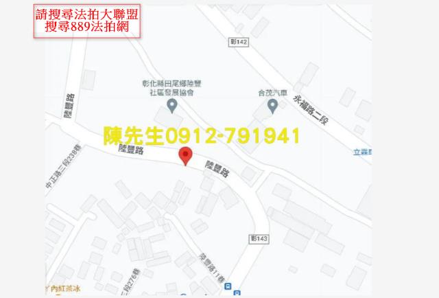 田尾法拍農地-6