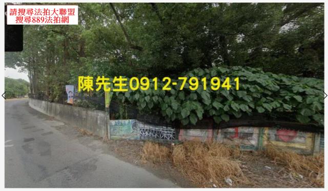田尾法拍農地-7