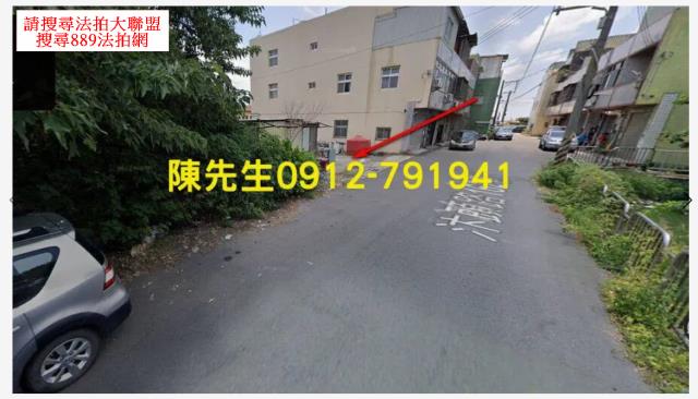伸港法拍農地-9