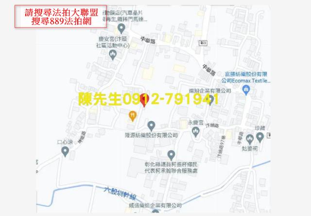 伸港法拍農地-13