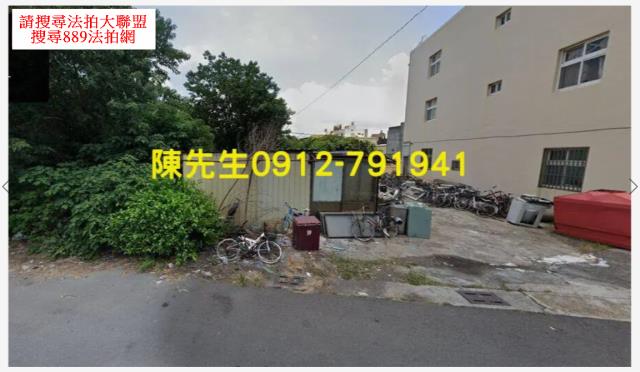 伸港法拍農地-0
