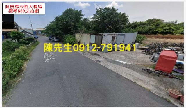伸港法拍農地-2