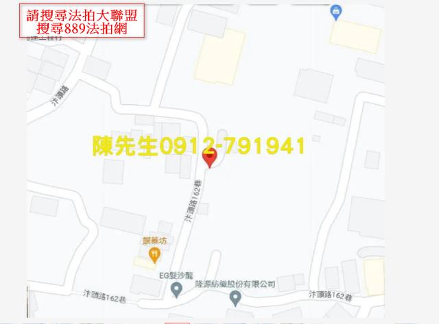 伸港農地法拍-6