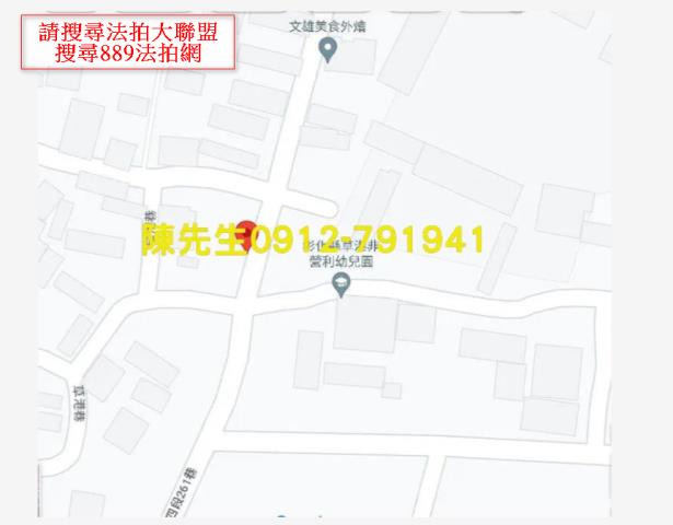鹿港農地法拍-14