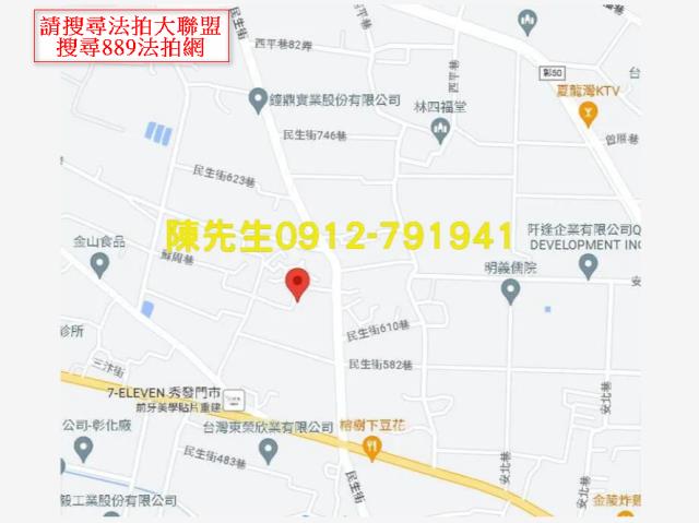 秀水拍賣農地-5