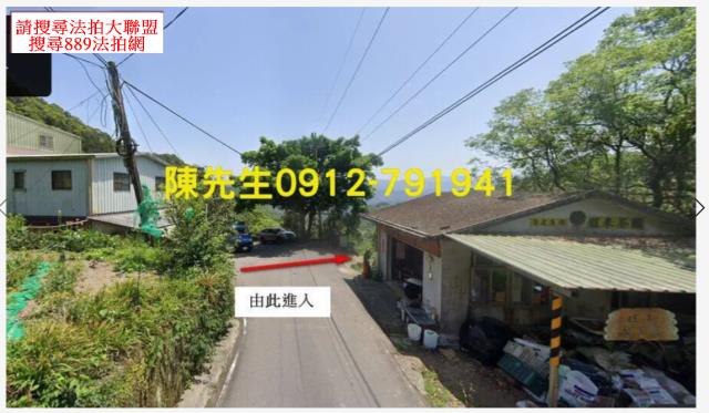 石碇法拍種菜休閒地-10