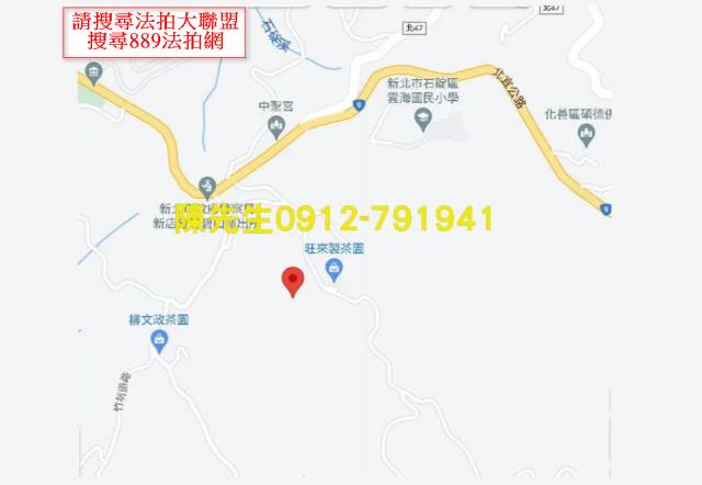 石碇法拍種菜休閒地-12