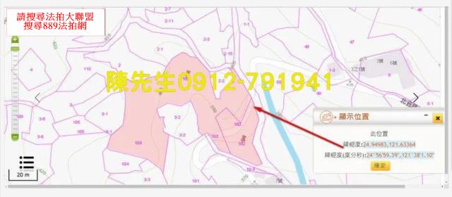 石碇法拍種菜休閒地-3