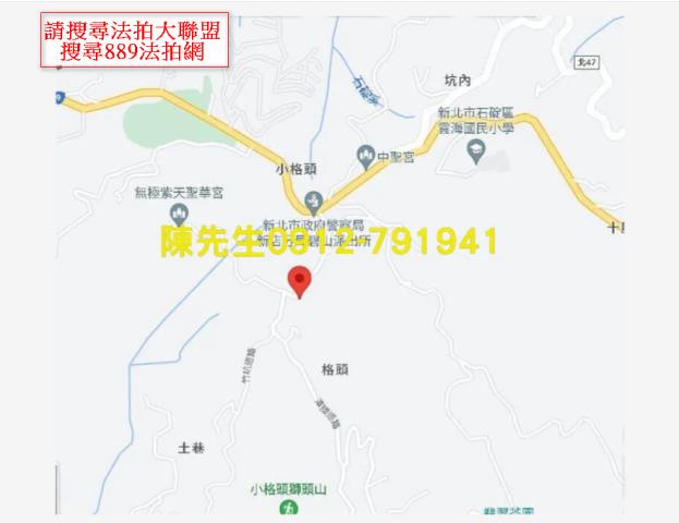 石碇法拍種菜休閒地-12