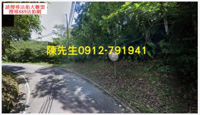 石碇法拍種菜休閒地-2