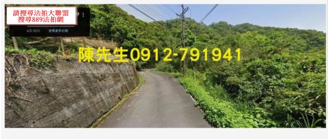 石碇法拍種菜休閒地-9